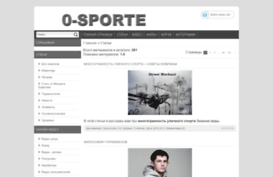 0-sporte.ru