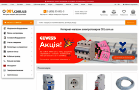 001.com.ua