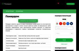 007dom.ru