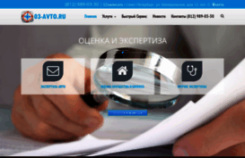 03-avto.ru