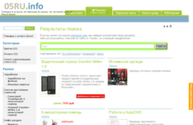 05ru.info