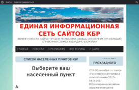 07-kbr.ru