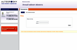 07.altegrosky.ru