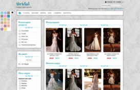 09-bridal.ucoz.com