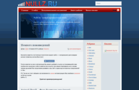 0lz.ru