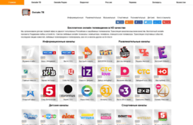 0n-line.tv