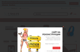1-sales.ru