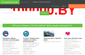 100000.by
