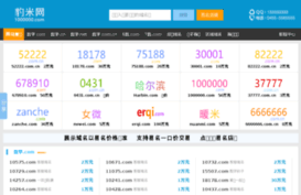 1000000.com