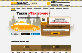 1000taxi.com