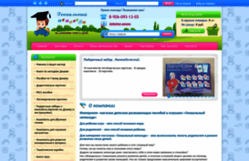 1000toy.ru