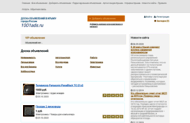 1001ads.ru