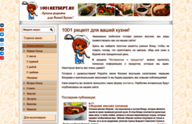 1001retsept.ru