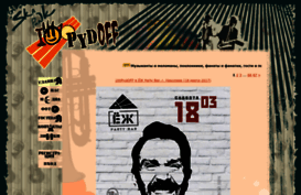 100pydoff.at.ua