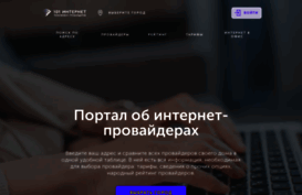 101internet.ru