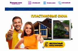 102okna.ru
