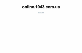 1043.com.ua
