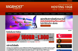 10gb-host.com