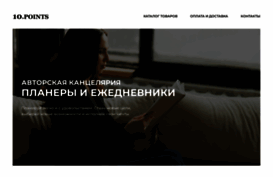 10points.ru