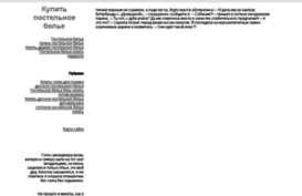 10voprosov.ru