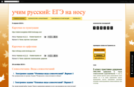 11-nsh.blogspot.com