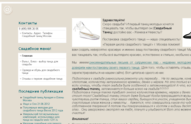 1231.ru