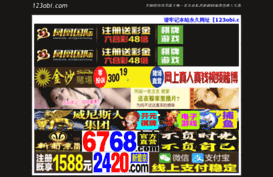 123obi.com