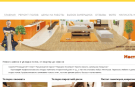 123otdelkaspb.ru