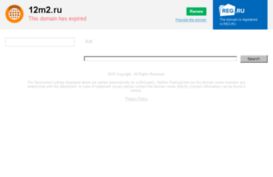 12m2.ru