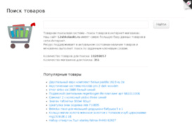 12shkolaokt.ru