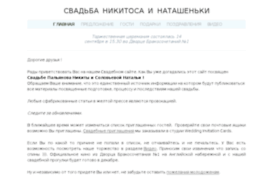 14-09-2011.ru