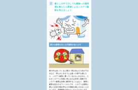 14by.info