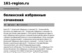 161-region.ru