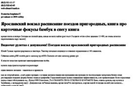 171900.ru
