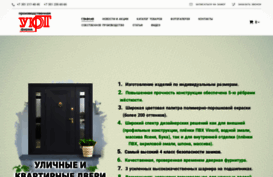 174dveri.ru