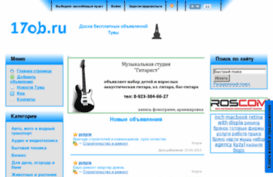 17ob.ru