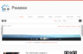 19x20.ru