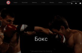 1boxing-club.ru