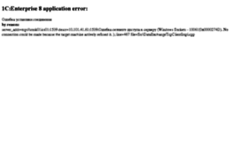 1c-demo.asteros.ru