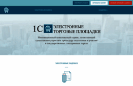1c-etp.ru