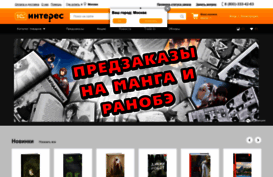 1c-interes.ru