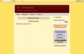 1cetoprosto.blogspot.com