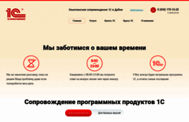 1ckimry.ru