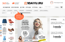 1dayu.ru