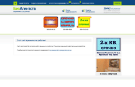 1etazh.an.donetsk.ua