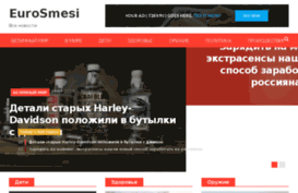 1eurosmesi.ru
