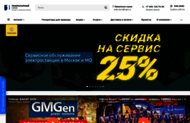 1gen.ru
