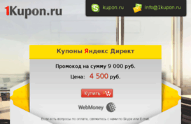 1kupon.ru
