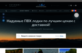 1lodka.ru