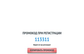1millionpodarkov.ru